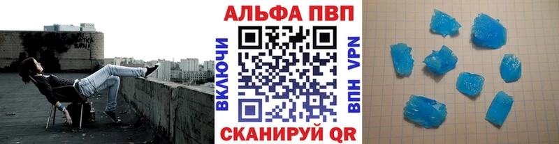 Купить закладку Гурьевск Экстази Конопля Меф АМФ COCAIN Гашиш Alpha PVP
