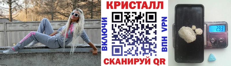 АМФЕТАМИН 98% Гурьевск