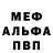 Метадон мёд ALTAICH Kalelov