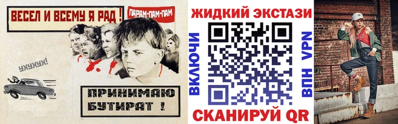 купить закладку  Гурьевск  БУТИРАТ оксибутират 