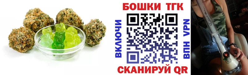 купить закладку  darknet какой сайт  Cannafood марихуана  Гурьевск 
