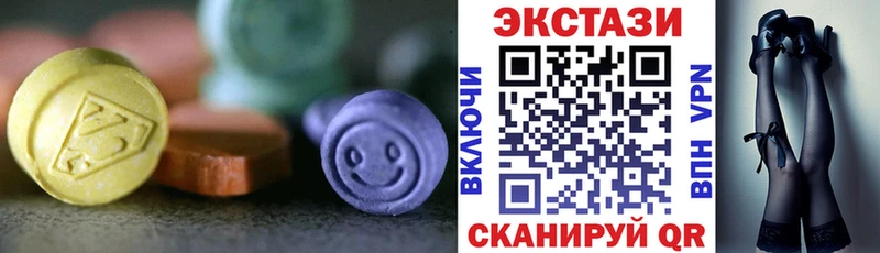 продажа наркотиков  Гурьевск  Ecstasy ешки 