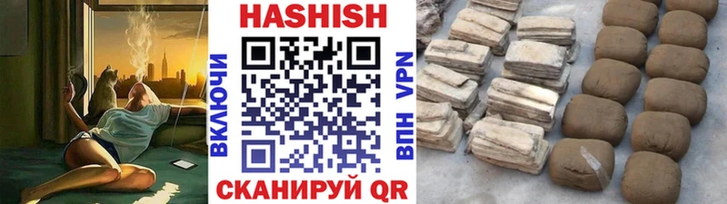 ГАШИШ hashish  Гурьевск 