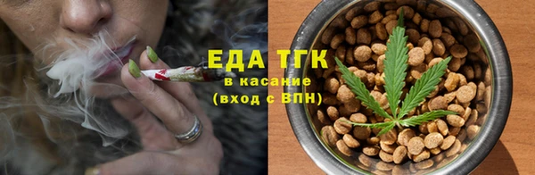 каннабис Армянск
