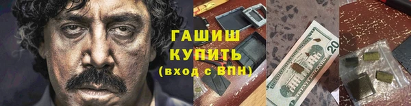 наркотики Аркадак