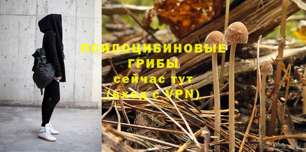 кокаин VHQ Арсеньев