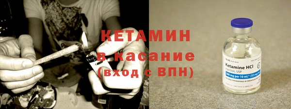 кокаин VHQ Арсеньев