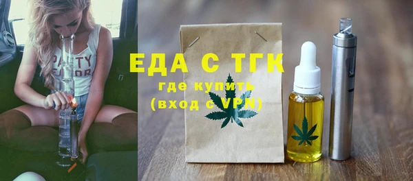 кокаин VHQ Арсеньев