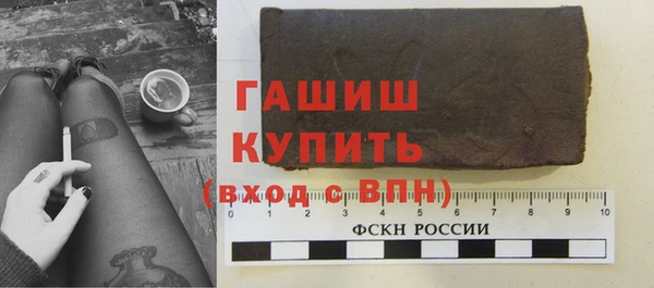 кокаин VHQ Арсеньев