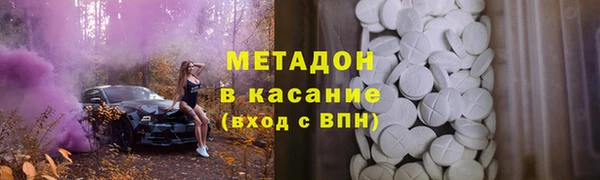 каннабис Армянск
