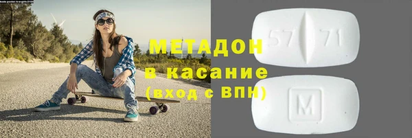 кокаин VHQ Арсеньев