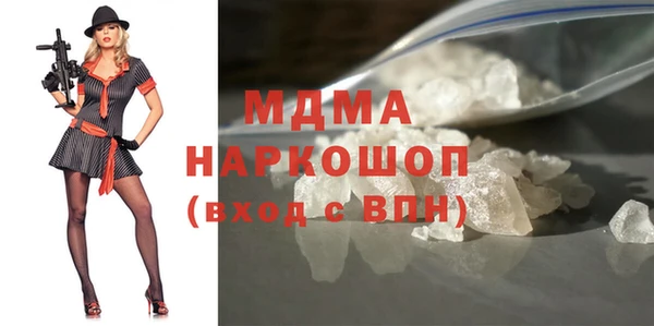 наркотики Аркадак
