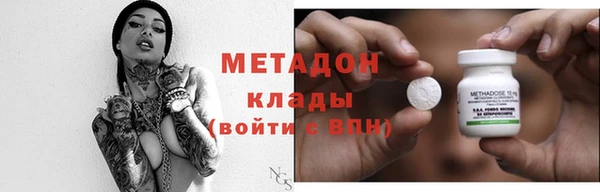 наркотики Аркадак