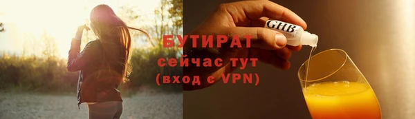 кокаин VHQ Арсеньев