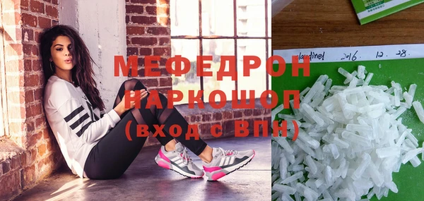 наркотики Аркадак