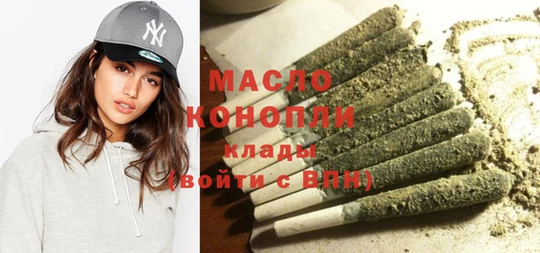 каннабис Армянск