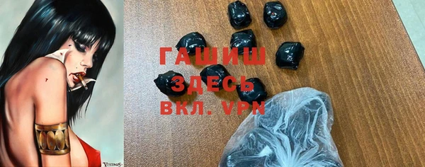 кокаин VHQ Арсеньев