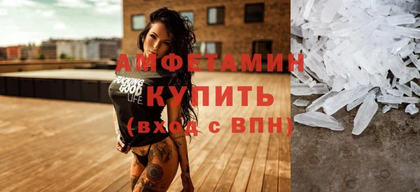 кокаин VHQ Арсеньев