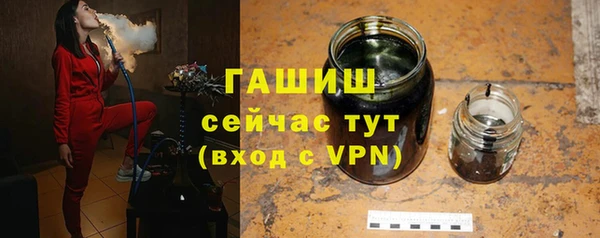 кокаин VHQ Арсеньев