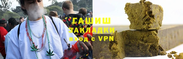 наркотики Аркадак