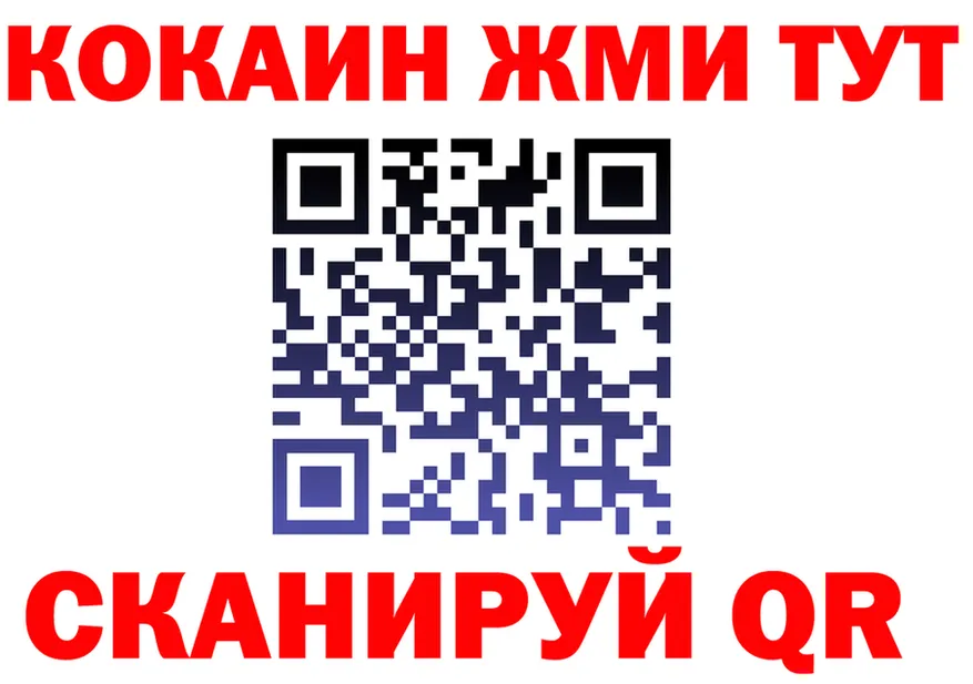 Cocaine VHQ как войти shop omg Гурьевск