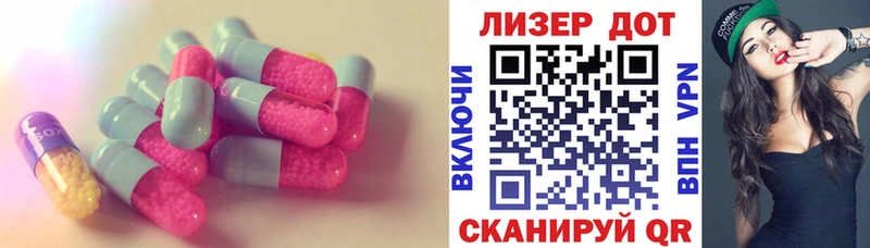 даркнет сайт  Гурьевск  ЛСД экстази кислота 