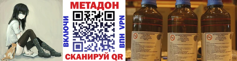 hydra   Гурьевск  Метадон белоснежный  сколько стоит 