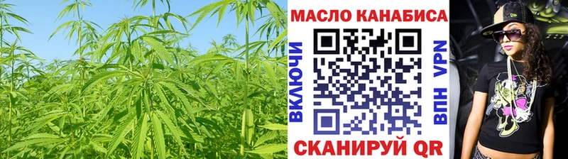Дистиллят ТГК вейп  Гурьевск 