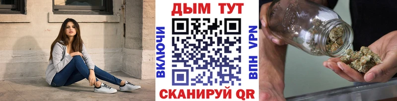 нарко площадка Telegram  Гурьевск  Бошки марихуана LSD WEED 